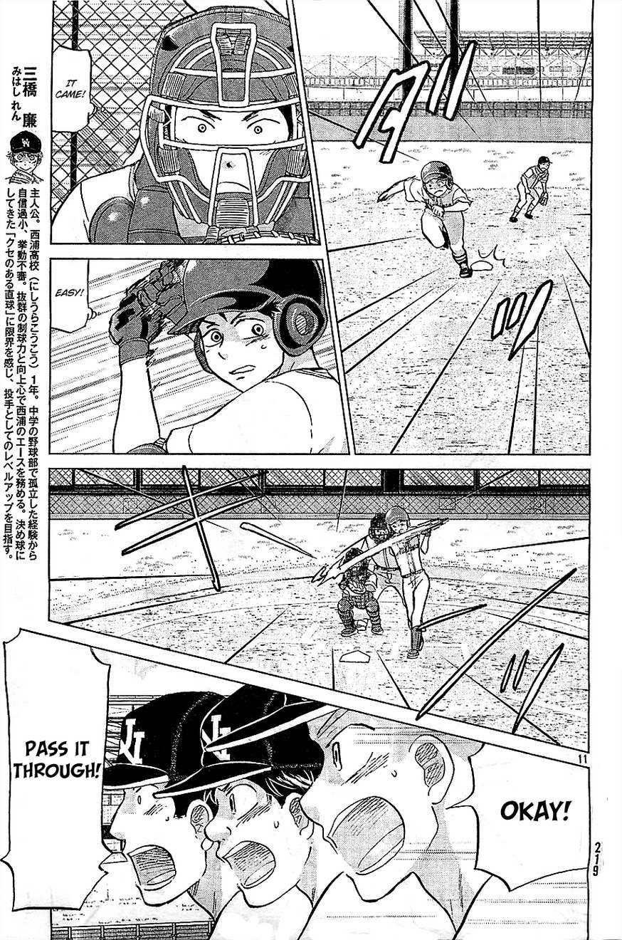 Ookiku Furikabutte - 106 page 12