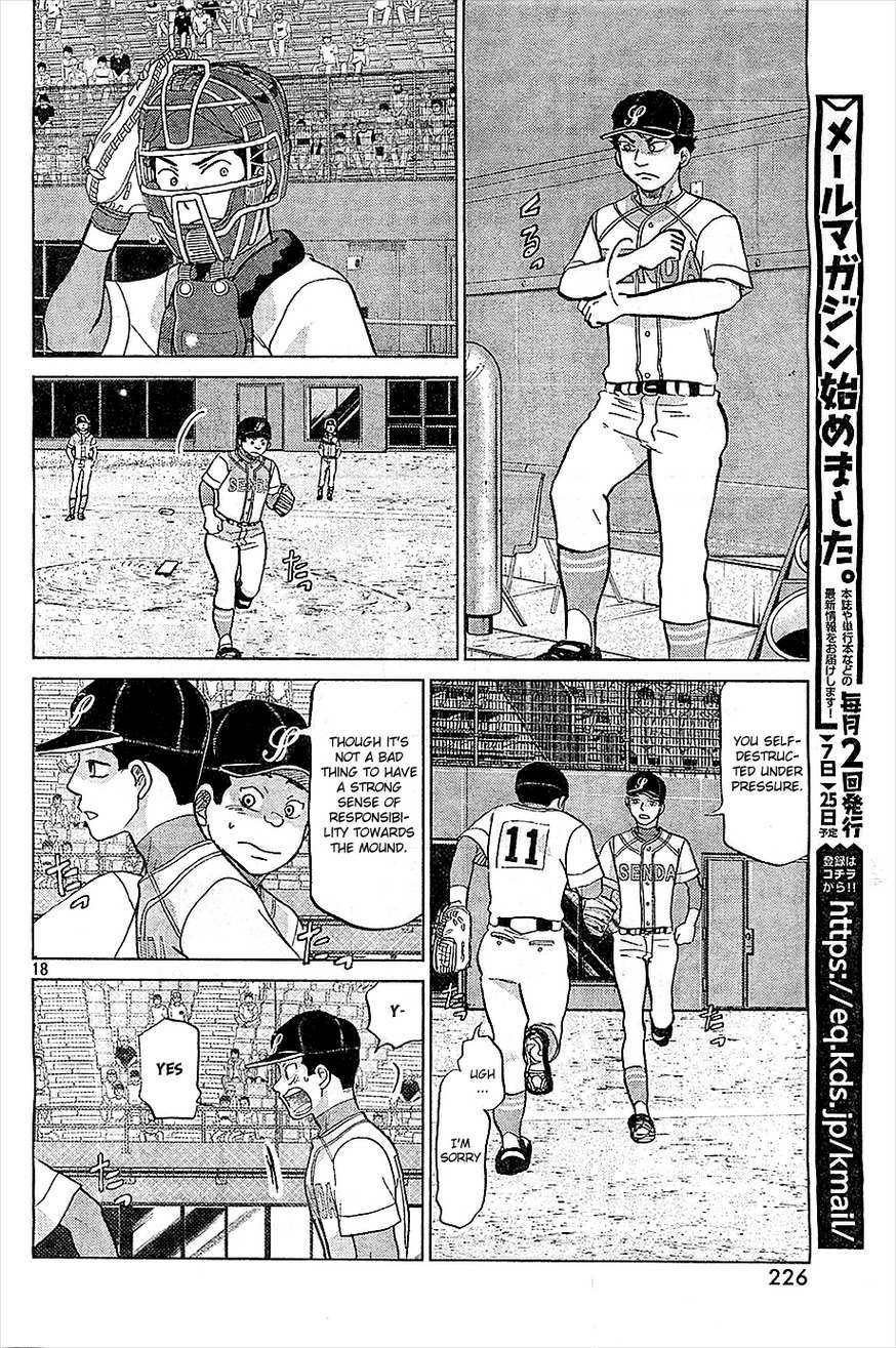 Ookiku Furikabutte - 106 page 18
