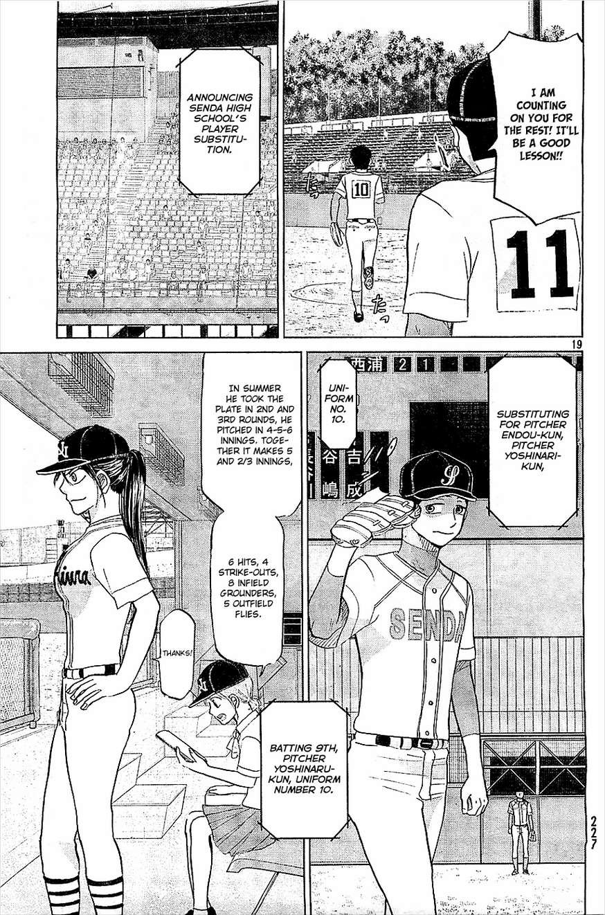 Ookiku Furikabutte - 106 page 19
