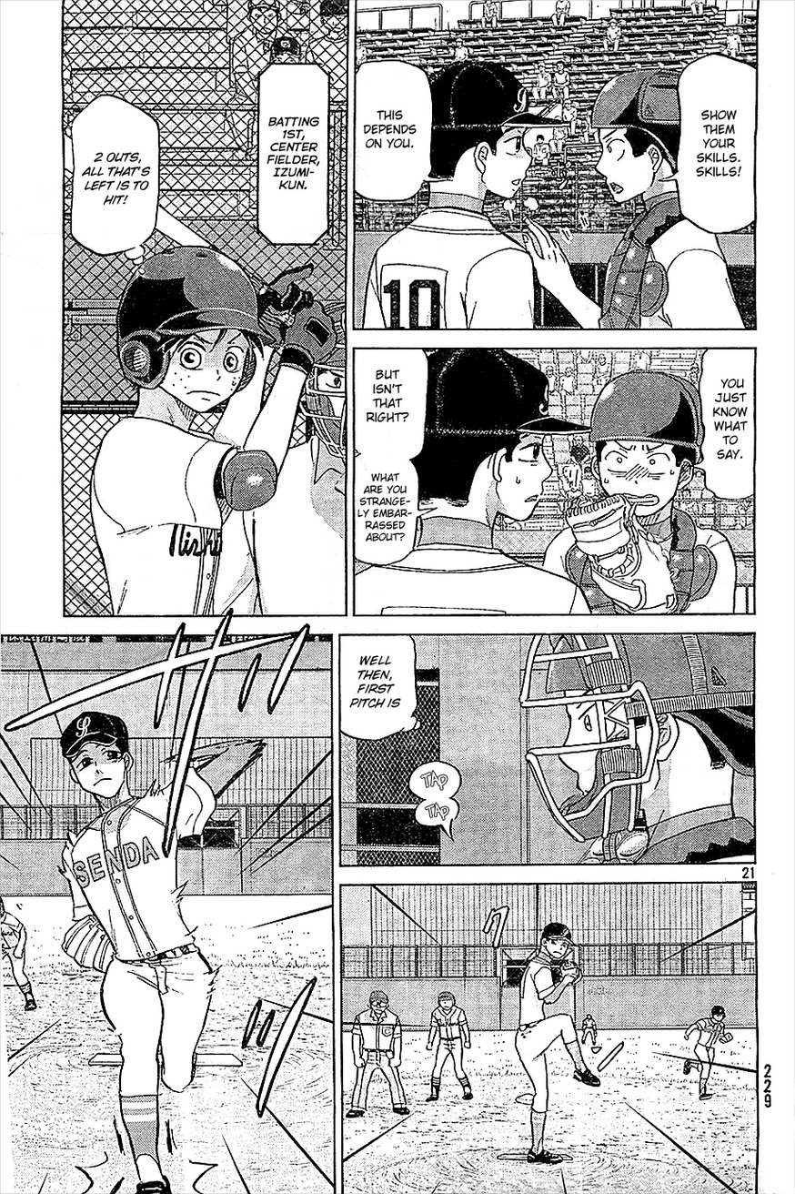 Ookiku Furikabutte - 106 page 21