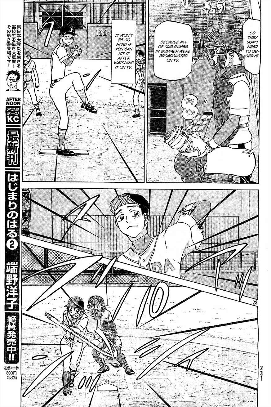 Ookiku Furikabutte - 106 page 23