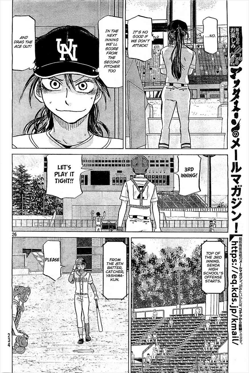 Ookiku Furikabutte - 106 page 26
