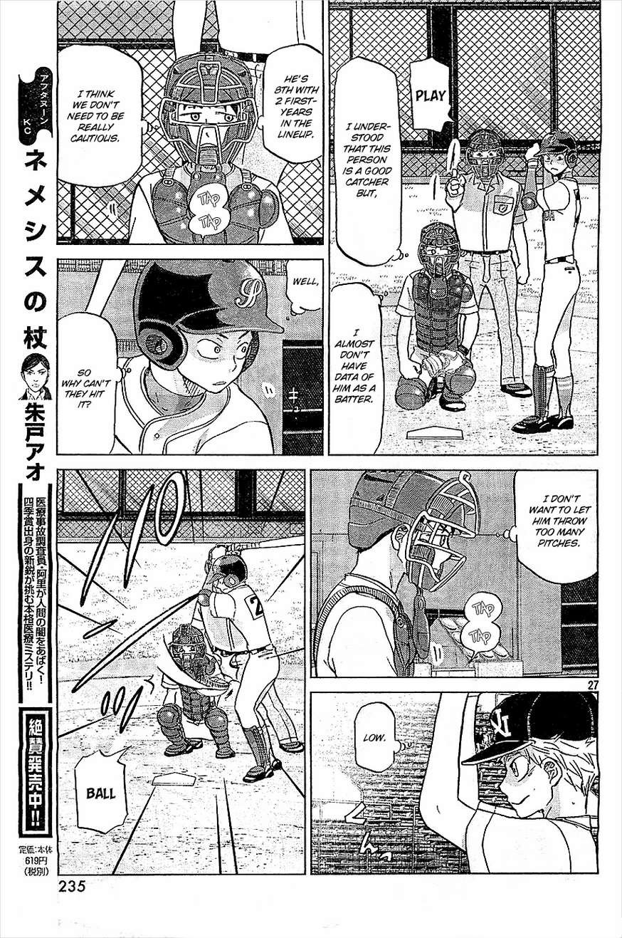 Ookiku Furikabutte - 106 page 27