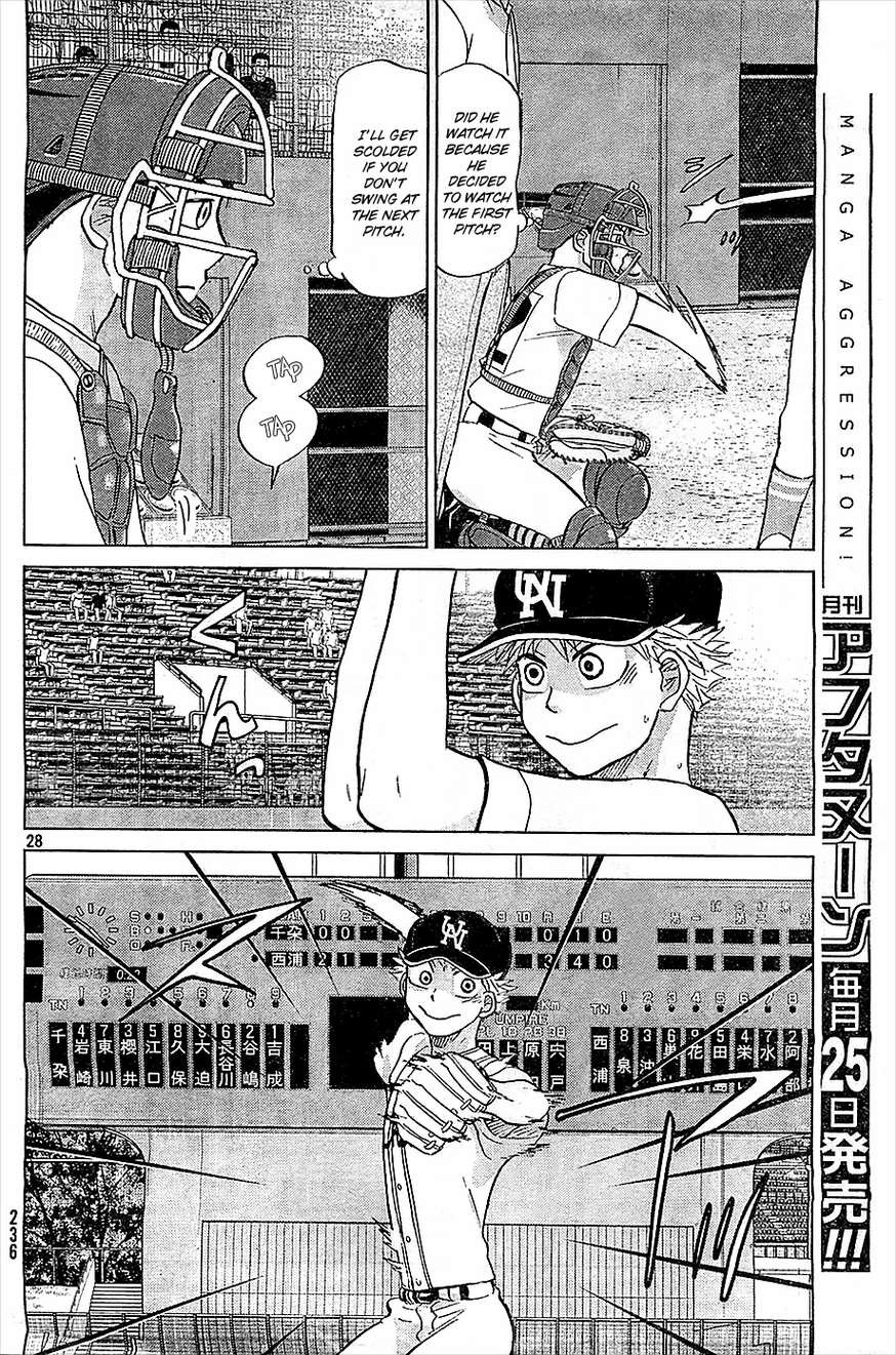Ookiku Furikabutte - 106 page 28