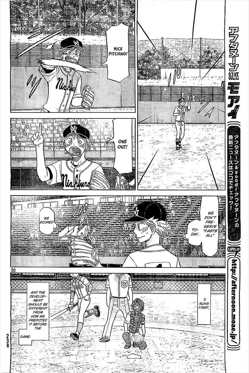 Ookiku Furikabutte - 106 page 30