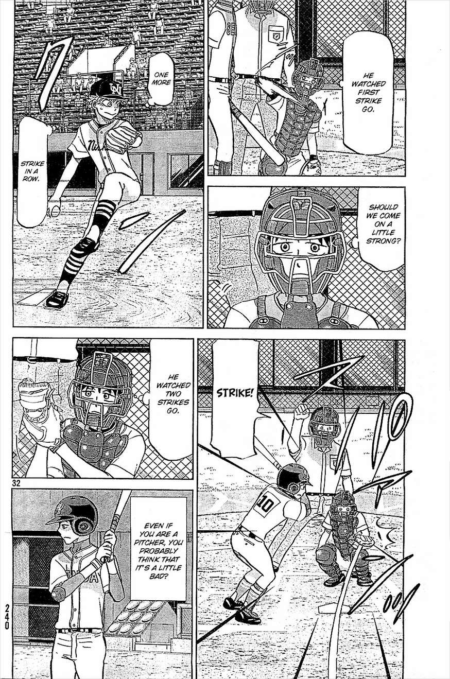 Ookiku Furikabutte - 106 page 32