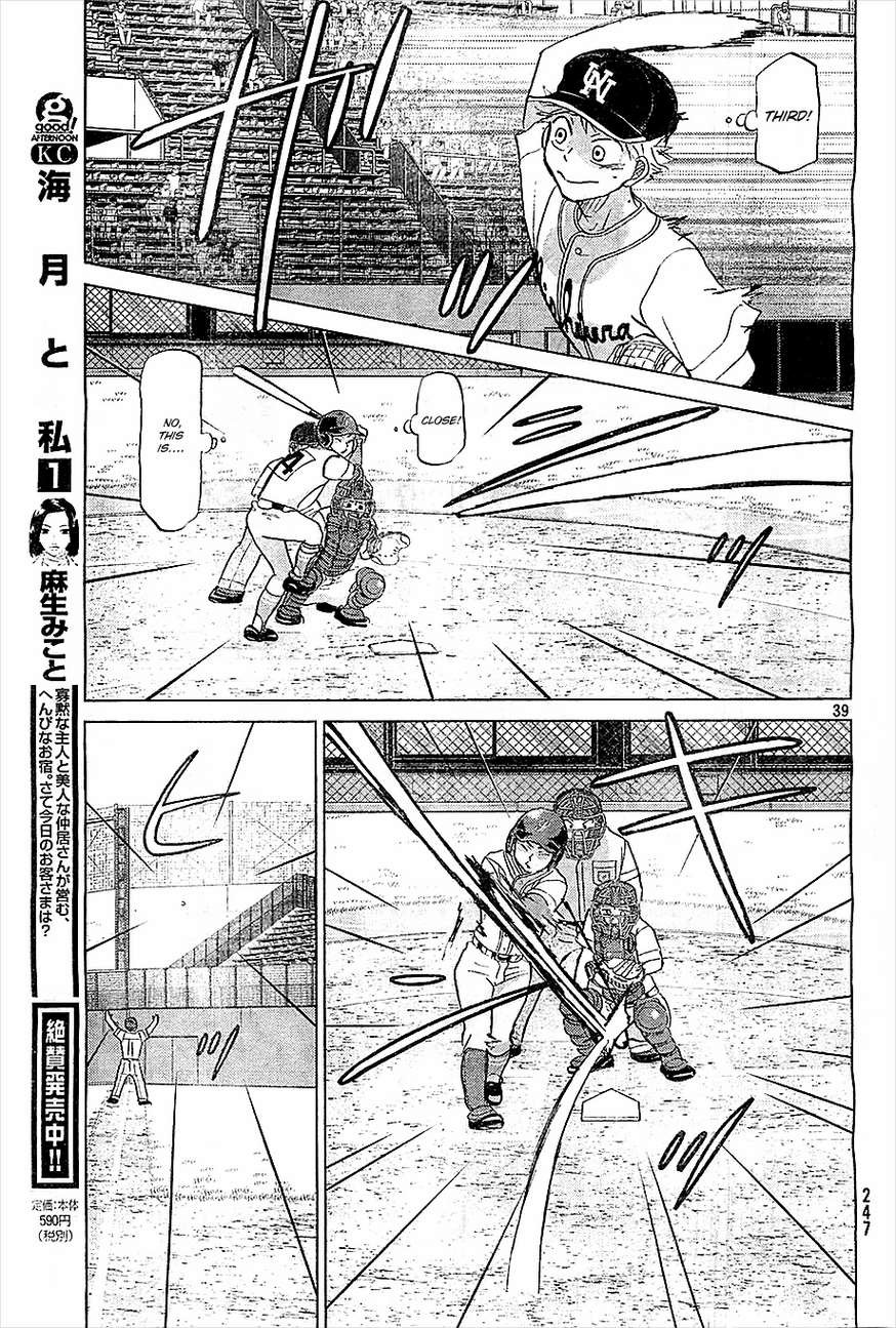 Ookiku Furikabutte - 106 page 39