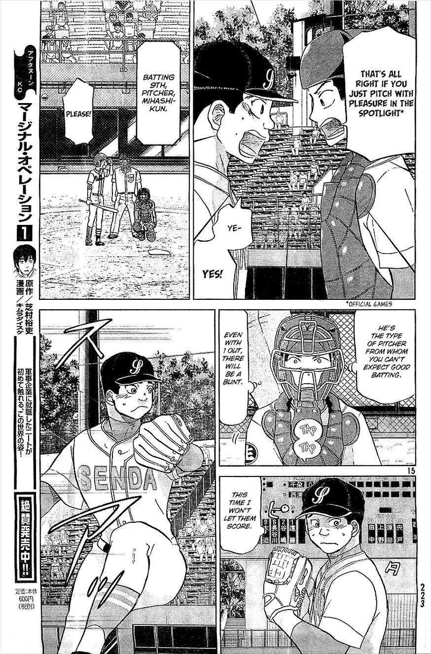 Ookiku Furikabutte - 106 page 41