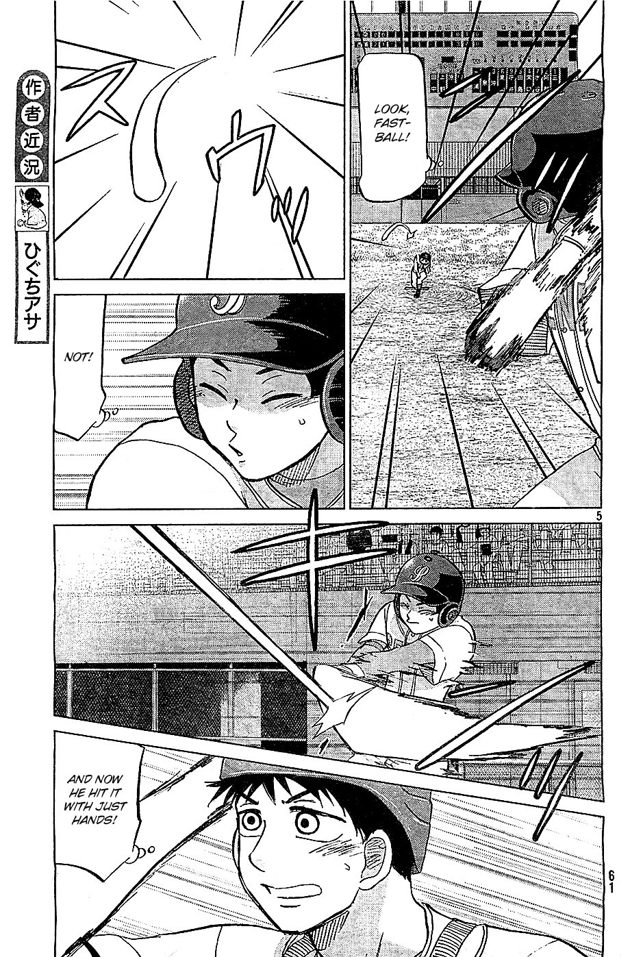 Ookiku Furikabutte - 107 page p_00006