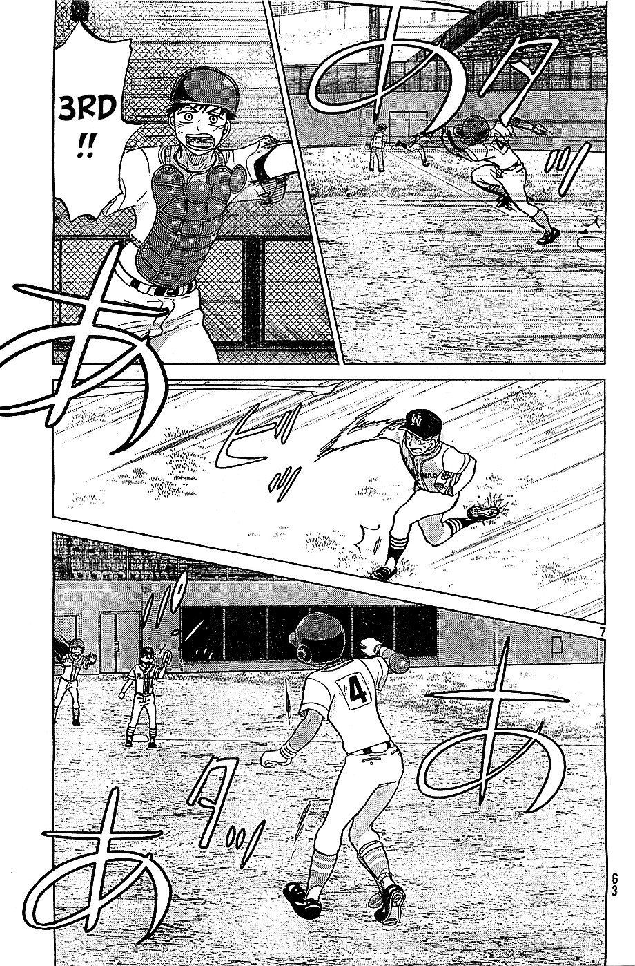 Ookiku Furikabutte - 107 page p_00008