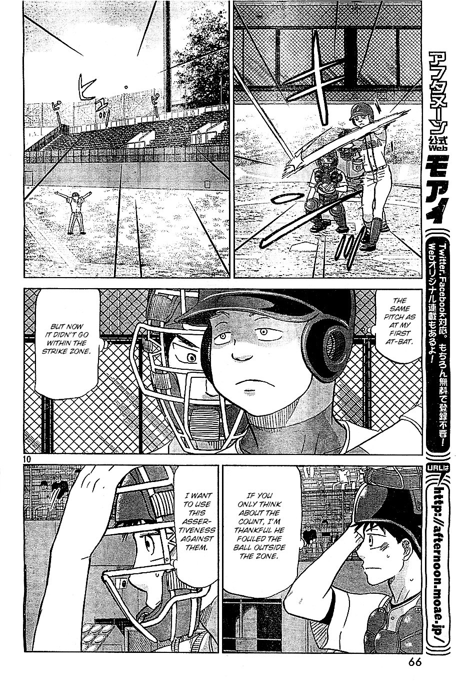 Ookiku Furikabutte - 107 page p_00011