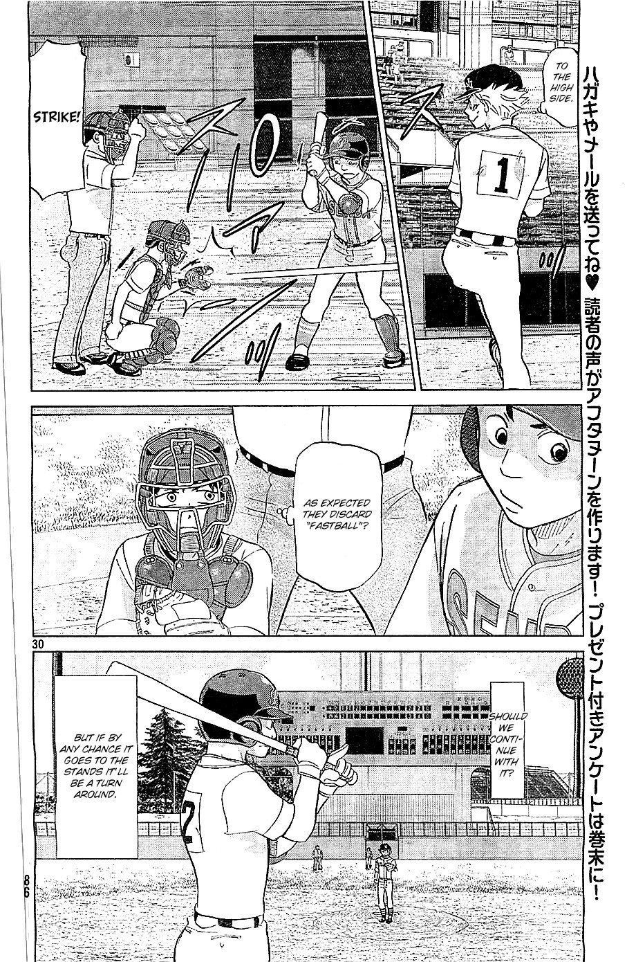 Ookiku Furikabutte - 107 page p_00031
