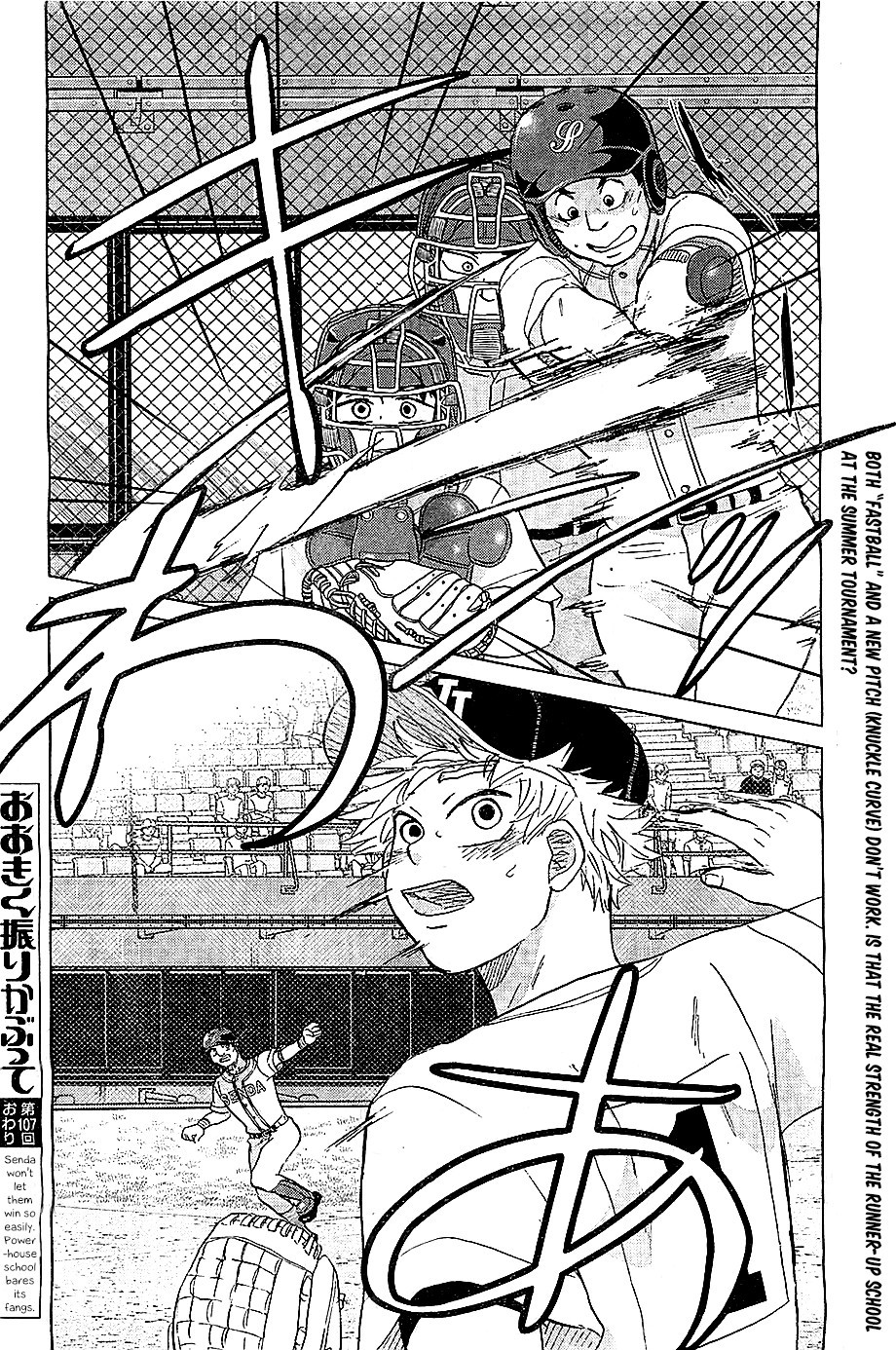 Ookiku Furikabutte - 107 page p_00033