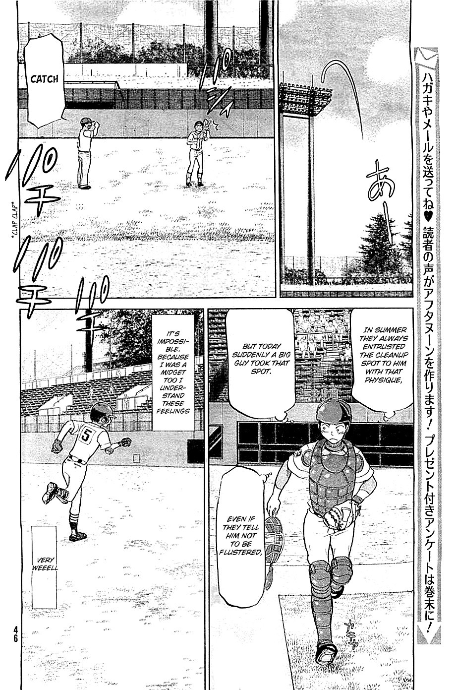 Ookiku Furikabutte - 109 page p_00013