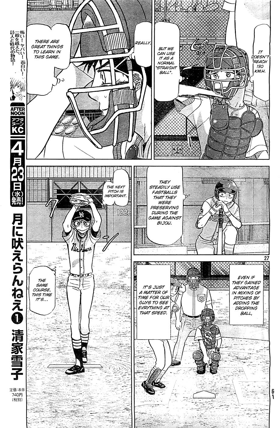 Ookiku Furikabutte - 109 page p_00028