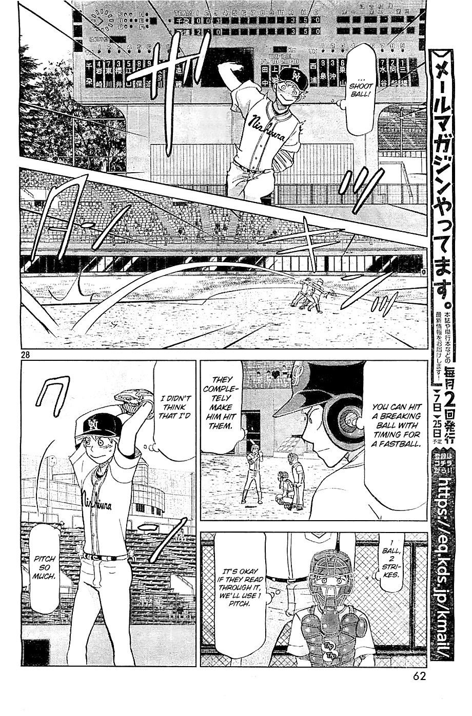 Ookiku Furikabutte - 109 page p_00029