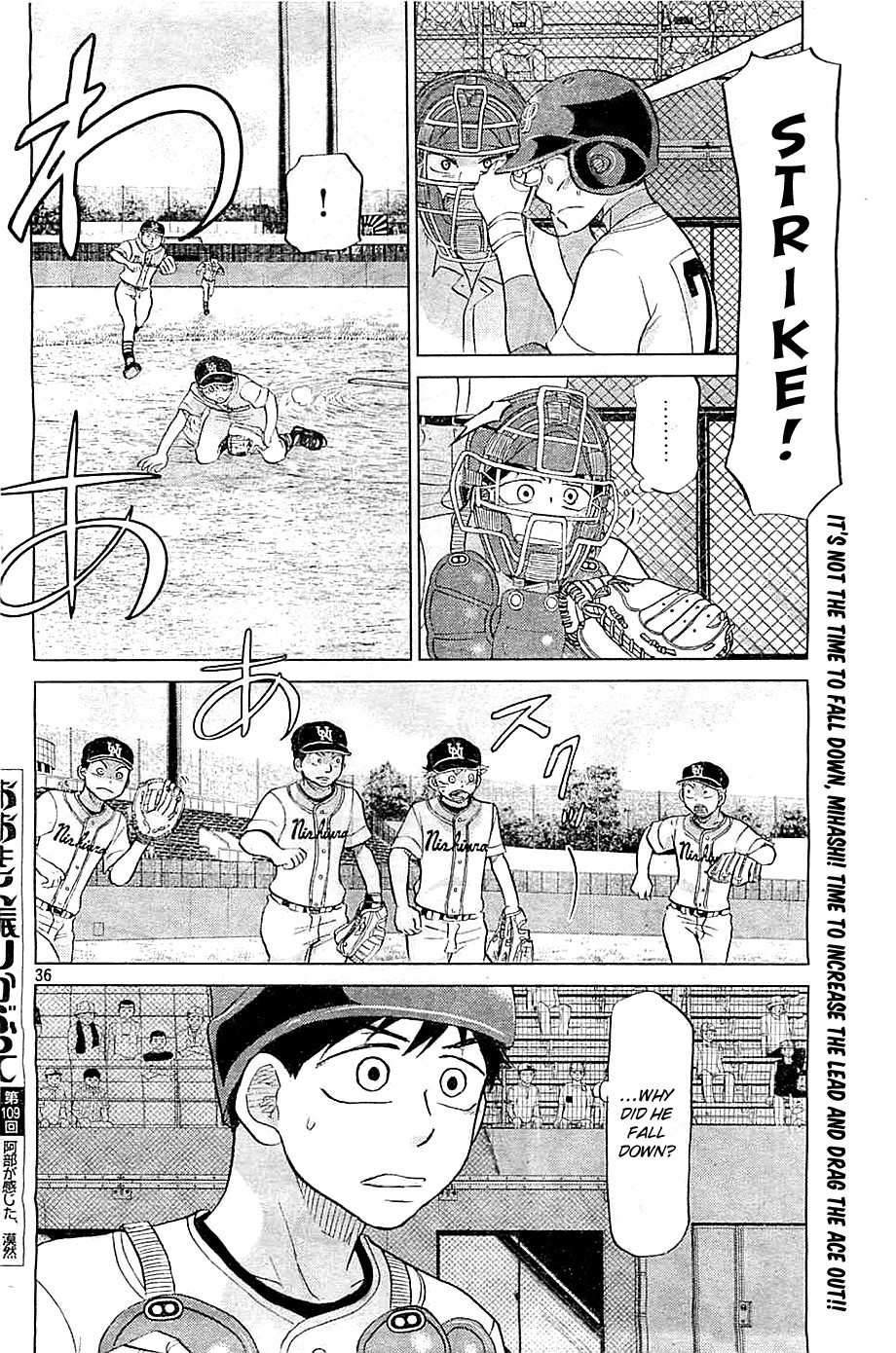Ookiku Furikabutte - 109 page p_00037