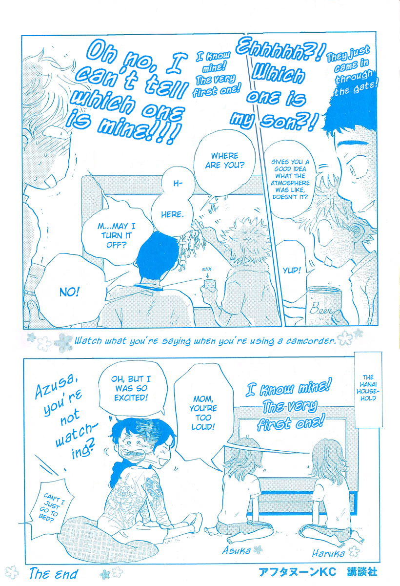 Ookiku Furikabutte - 11.5 page 2