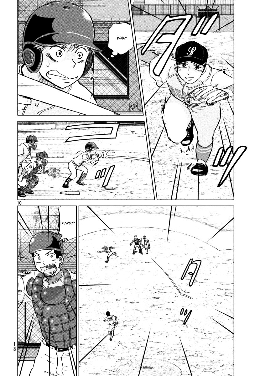 Ookiku Furikabutte - 110 page p_00011