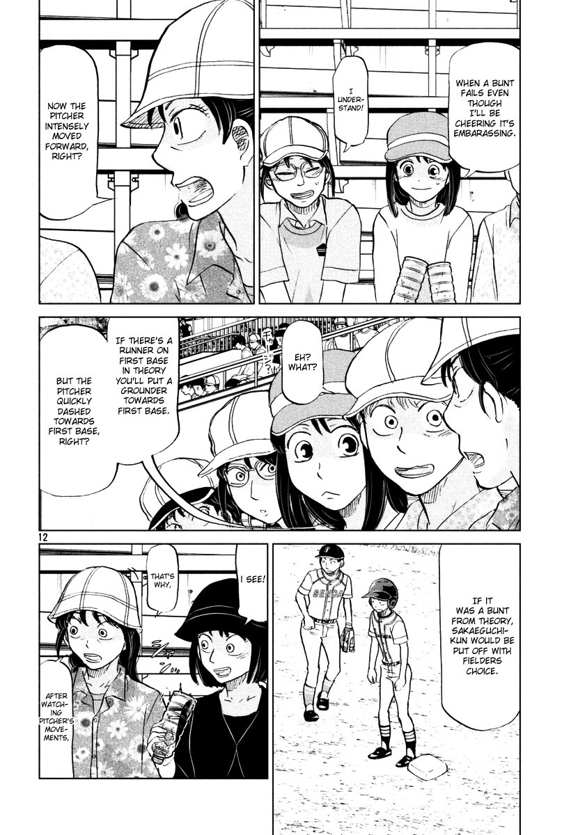 Ookiku Furikabutte - 110 page p_00013