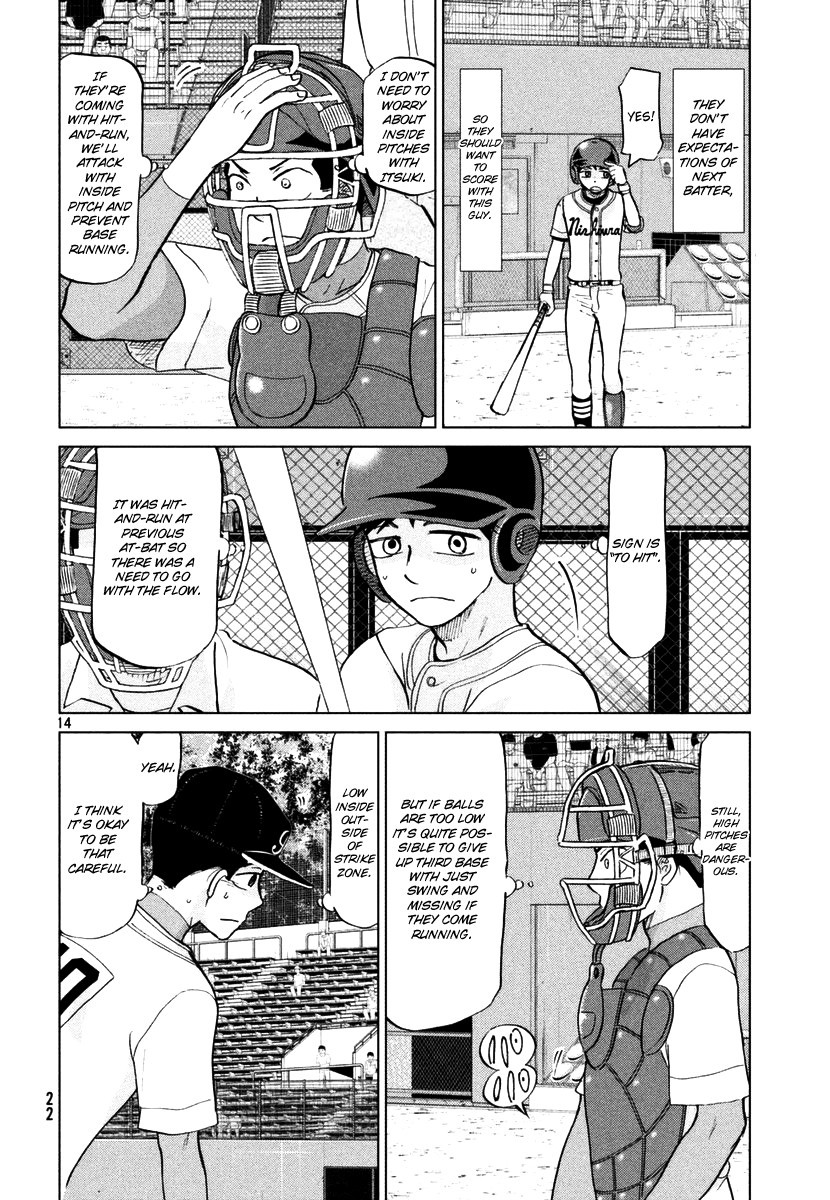 Ookiku Furikabutte - 110 page p_00015