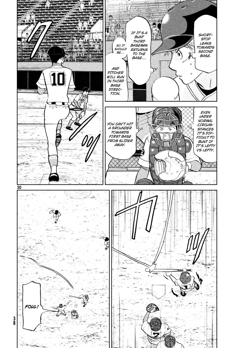 Ookiku Furikabutte - 110 page p_00031