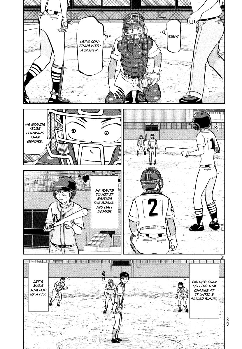 Ookiku Furikabutte - 110 page p_00032