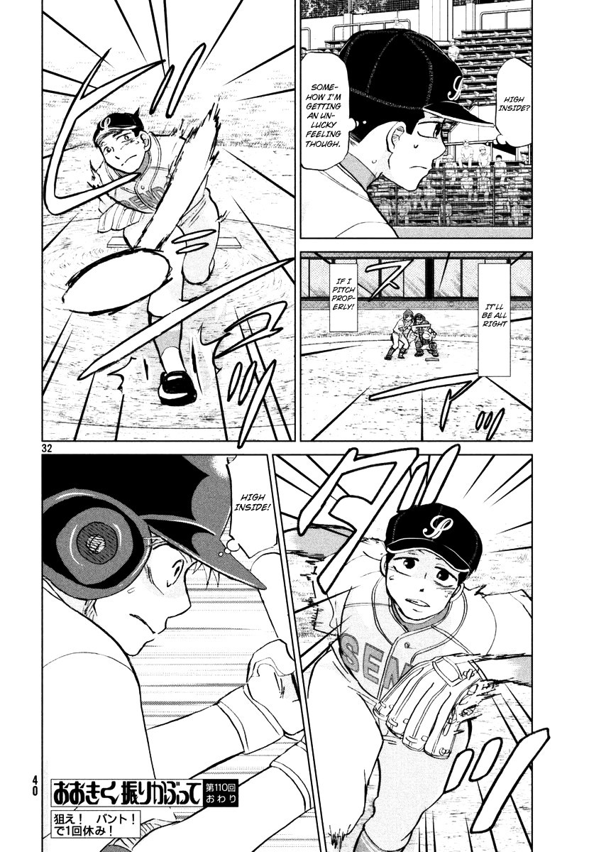 Ookiku Furikabutte - 110 page p_00033