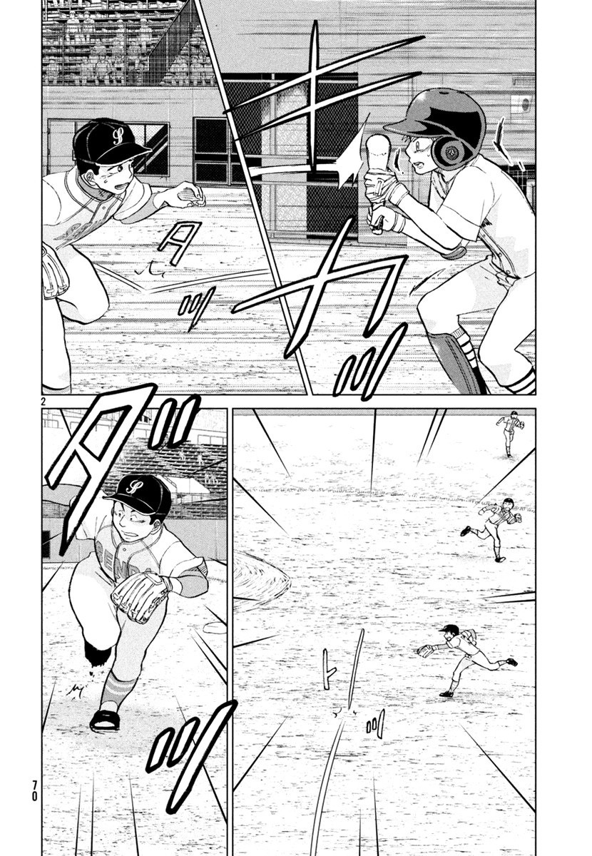 Ookiku Furikabutte - 111 page p_00003
