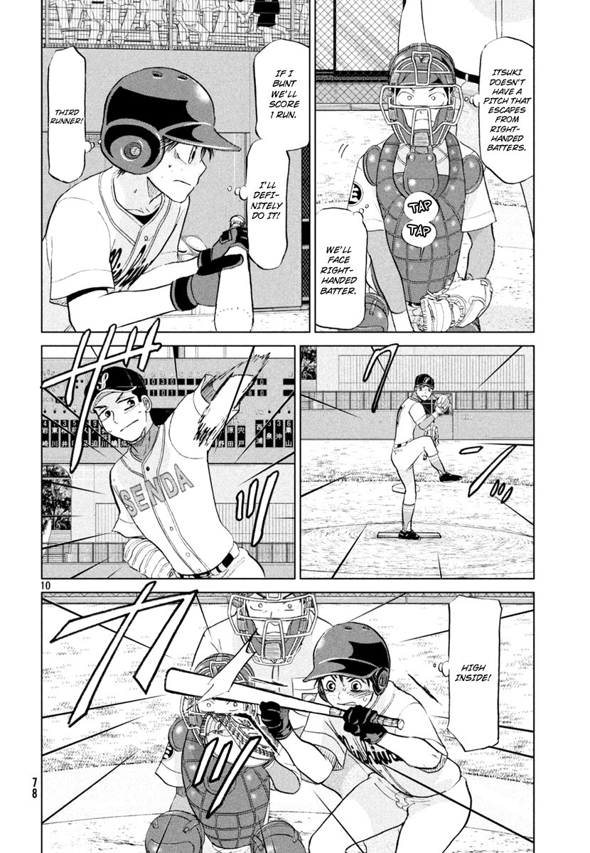 Ookiku Furikabutte - 111 page p_00011