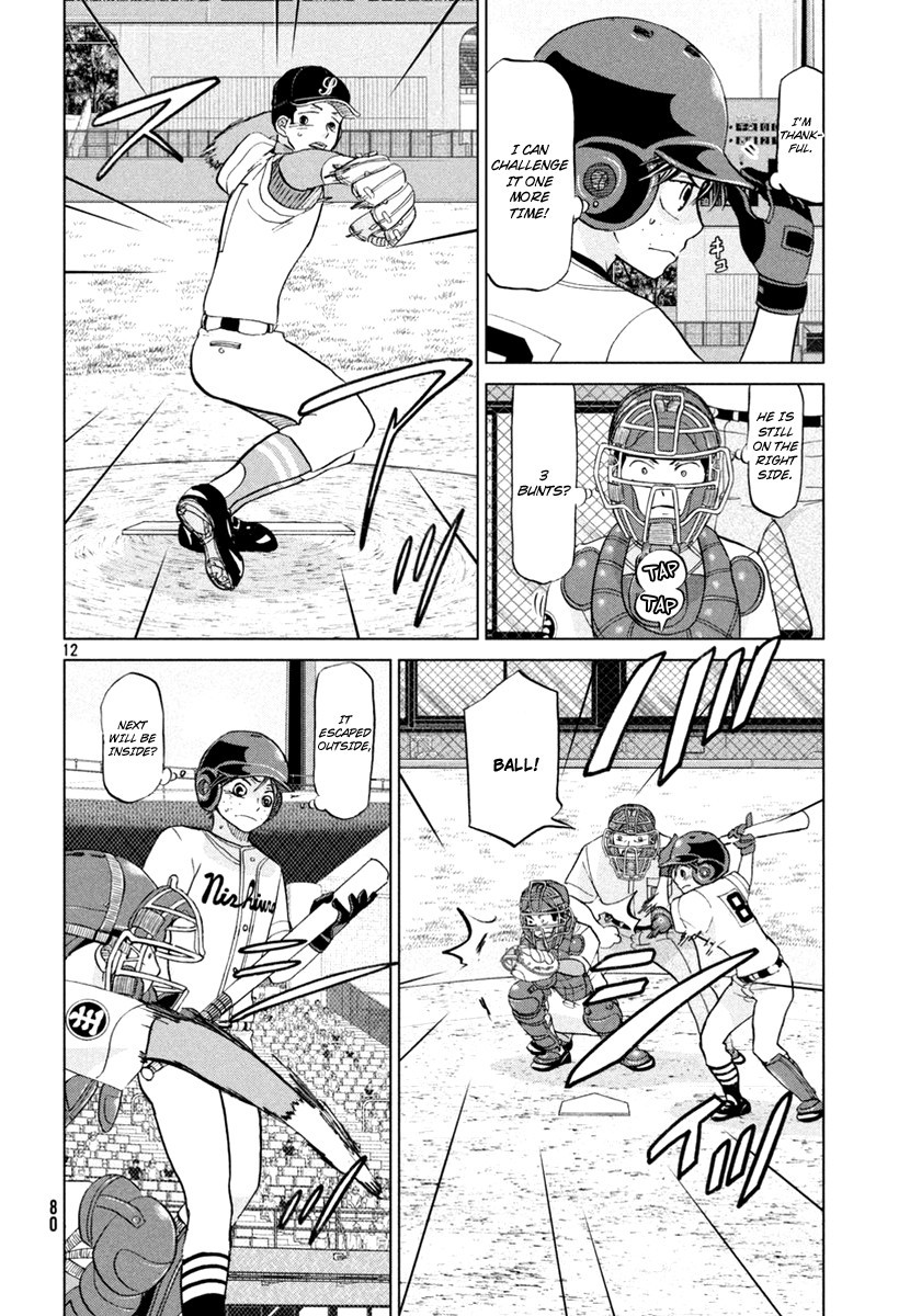 Ookiku Furikabutte - 111 page p_00013