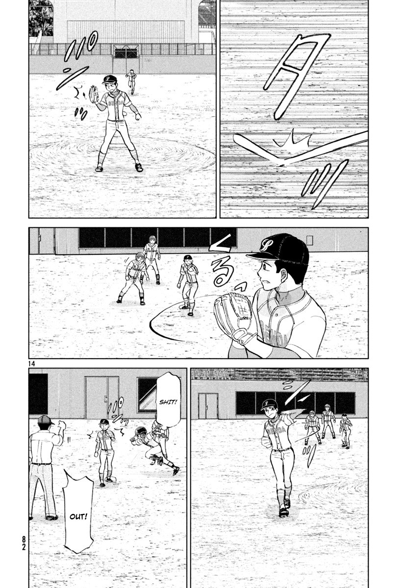 Ookiku Furikabutte - 111 page p_00015