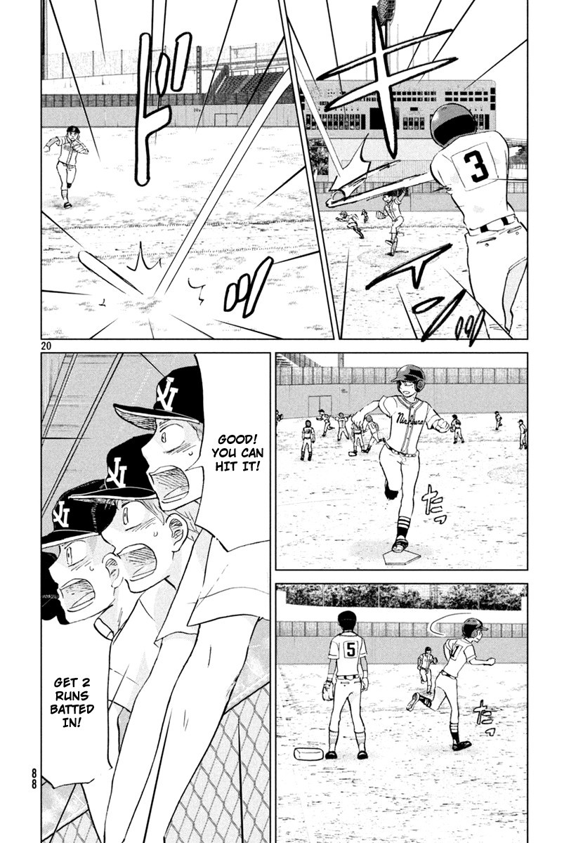 Ookiku Furikabutte - 111 page p_00021
