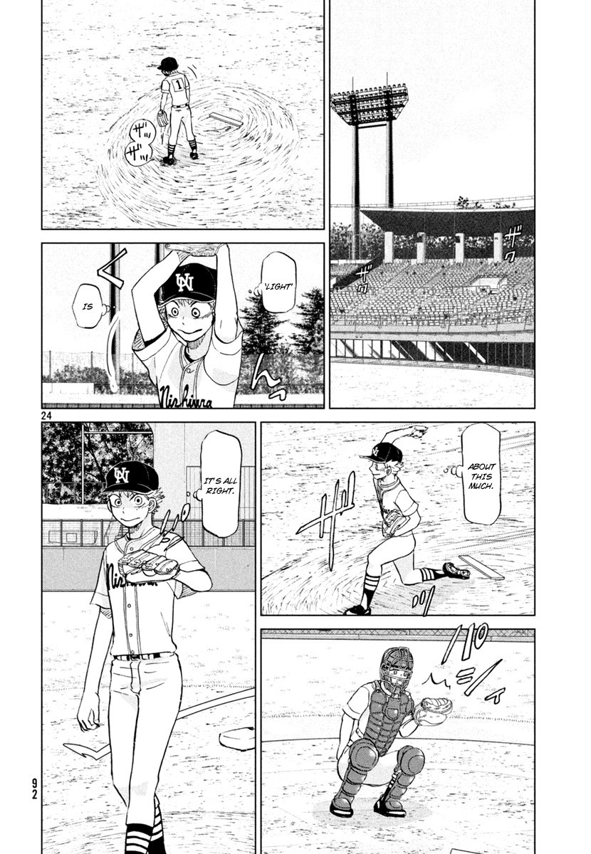 Ookiku Furikabutte - 111 page p_00025