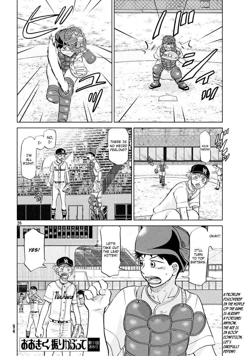 Ookiku Furikabutte - 111 page p_00027