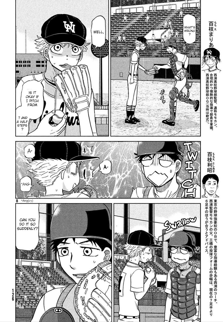 Ookiku Furikabutte - 112 page p_00009