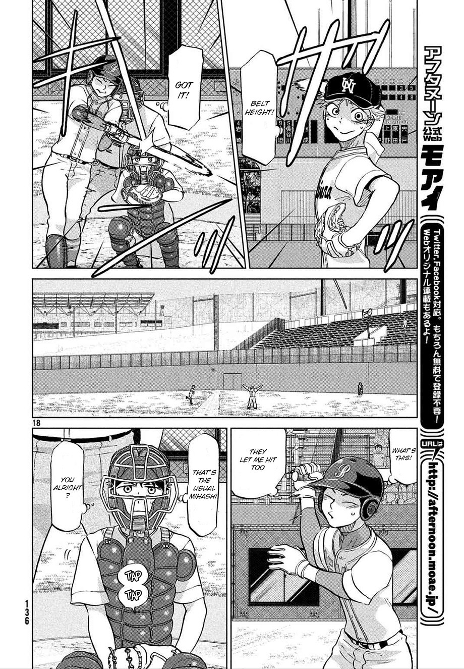 Ookiku Furikabutte - 112 page p_00019