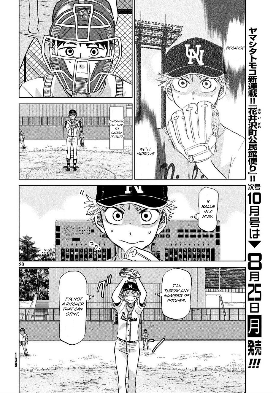 Ookiku Furikabutte - 112 page p_00021