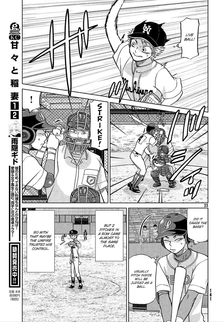 Ookiku Furikabutte - 112 page p_00024