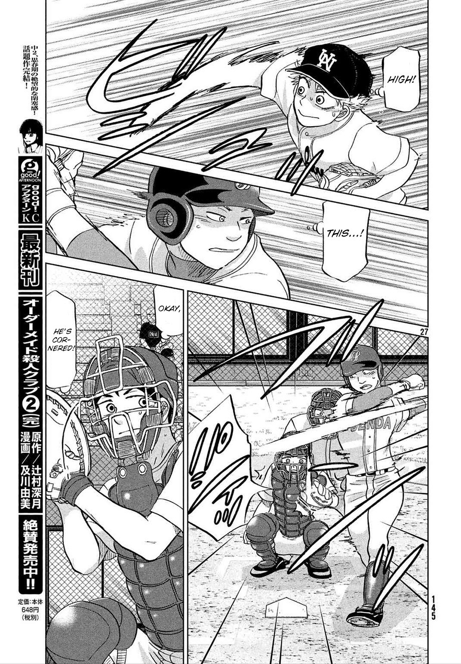 Ookiku Furikabutte - 112 page p_00028