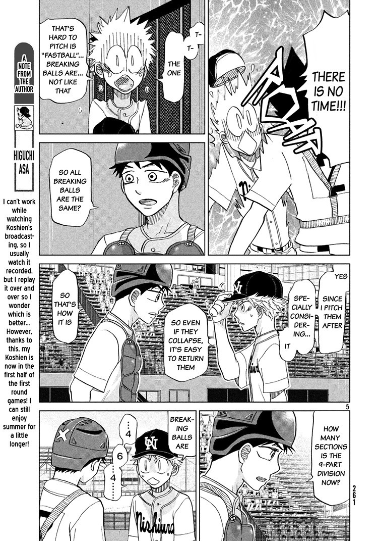 Ookiku Furikabutte - 114 page p_00005