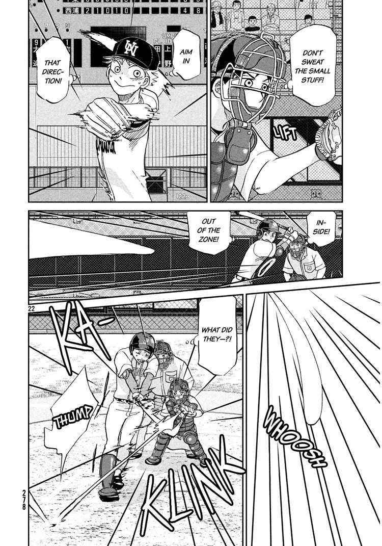 Ookiku Furikabutte - 114 page p_00022