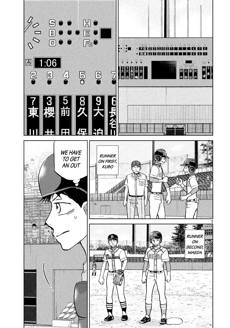 Ookiku Furikabutte - 115 page p_00001