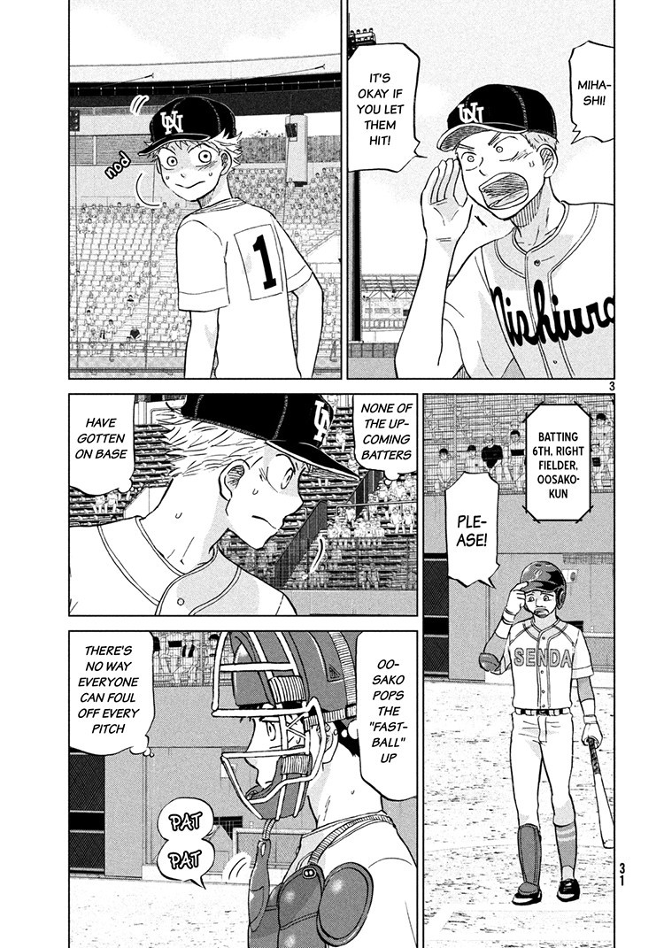 Ookiku Furikabutte - 115 page p_00003
