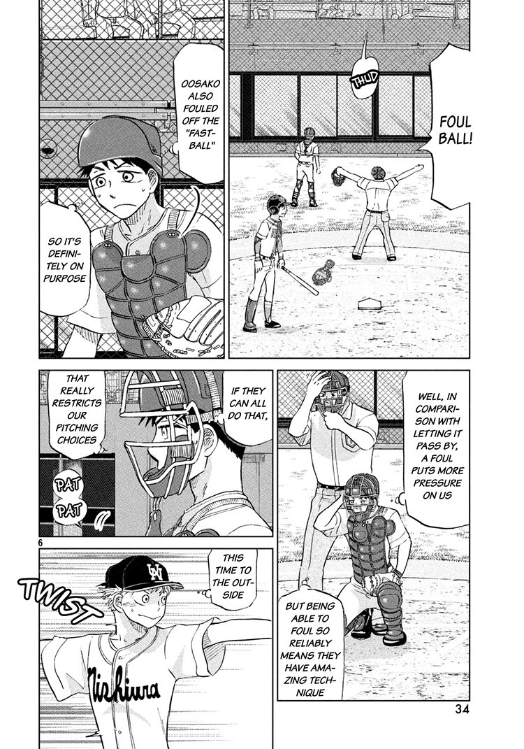 Ookiku Furikabutte - 115 page p_00006