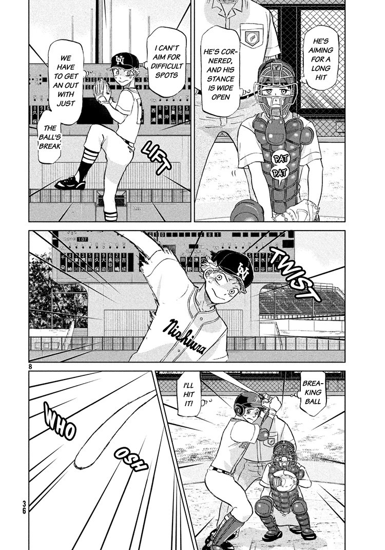 Ookiku Furikabutte - 115 page p_00008