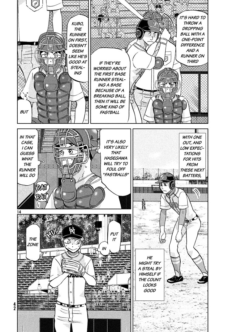 Ookiku Furikabutte - 115 page p_00014