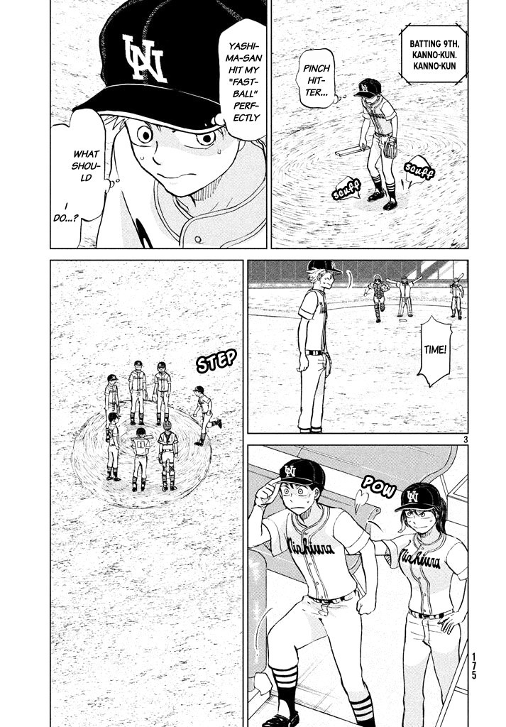 Ookiku Furikabutte - 116 page p_00003