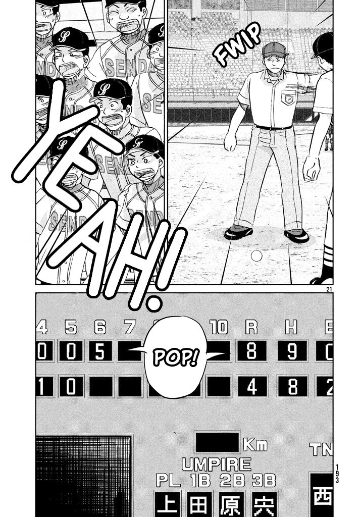 Ookiku Furikabutte - 116 page p_00021
