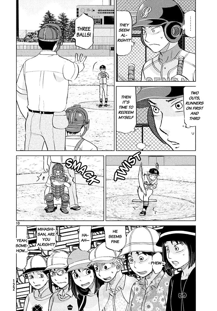 Ookiku Furikabutte - 117 page p_00010